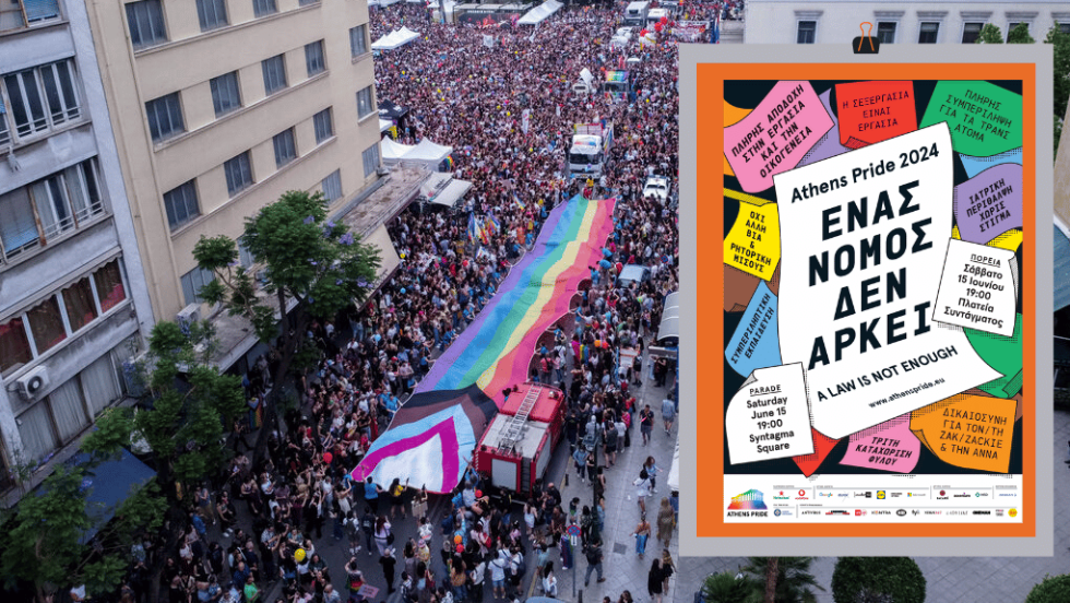 Athens Pride 2024